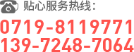 護(hù)欄廠(chǎng)家聯(lián)系方式
